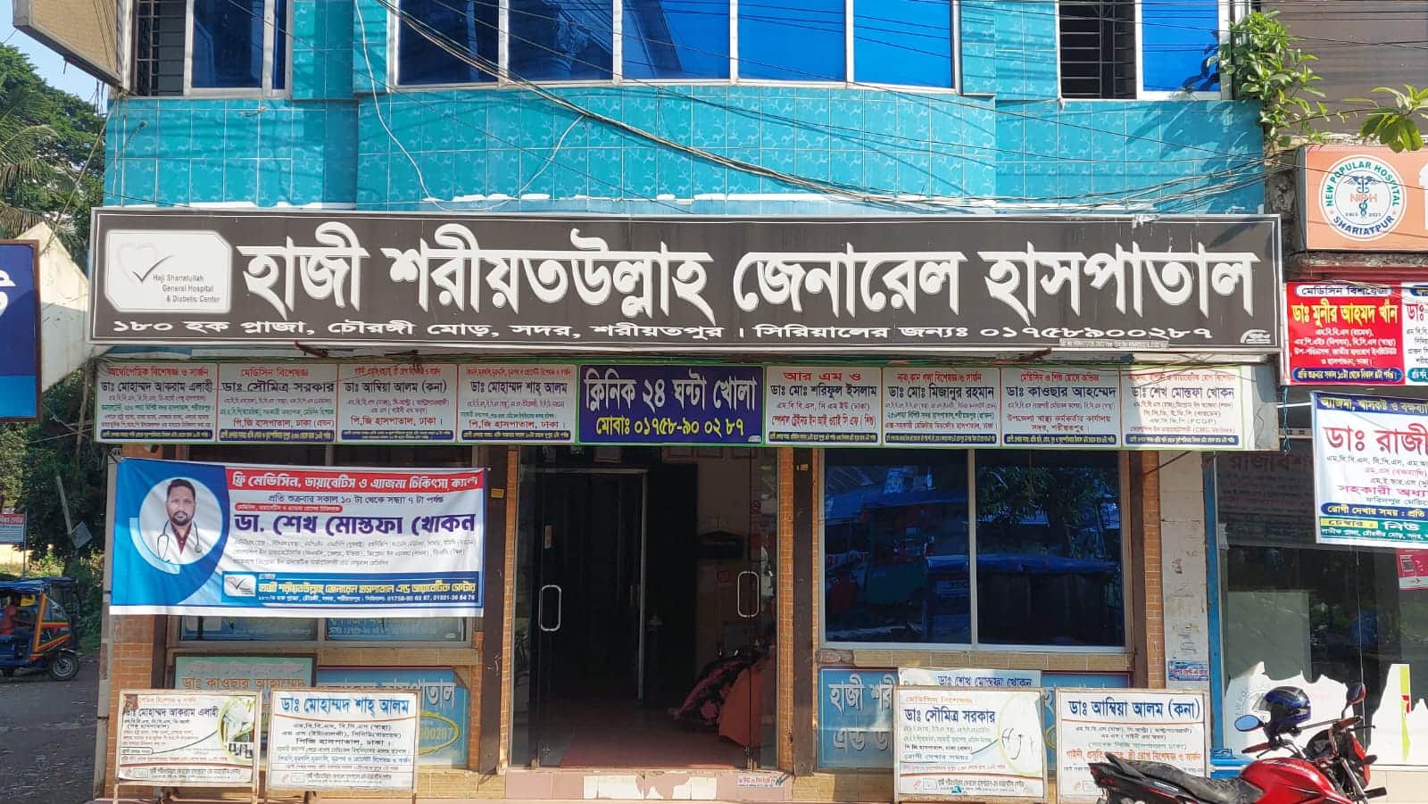 উল্টো অবস্থানে নবজাতক, সিজারে বিলম্ব নার্সদের টানাটানির অভিযোগের পর মৃত্যু!