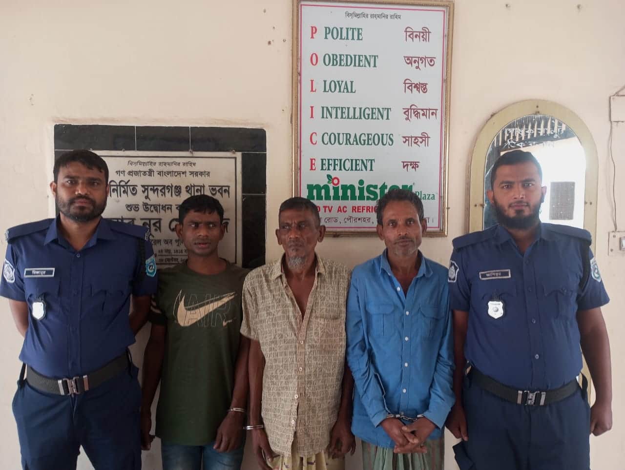 সুন্দরগঞ্জে মাদক মামলায় দুইজনসহ গ্রেফতার ৩