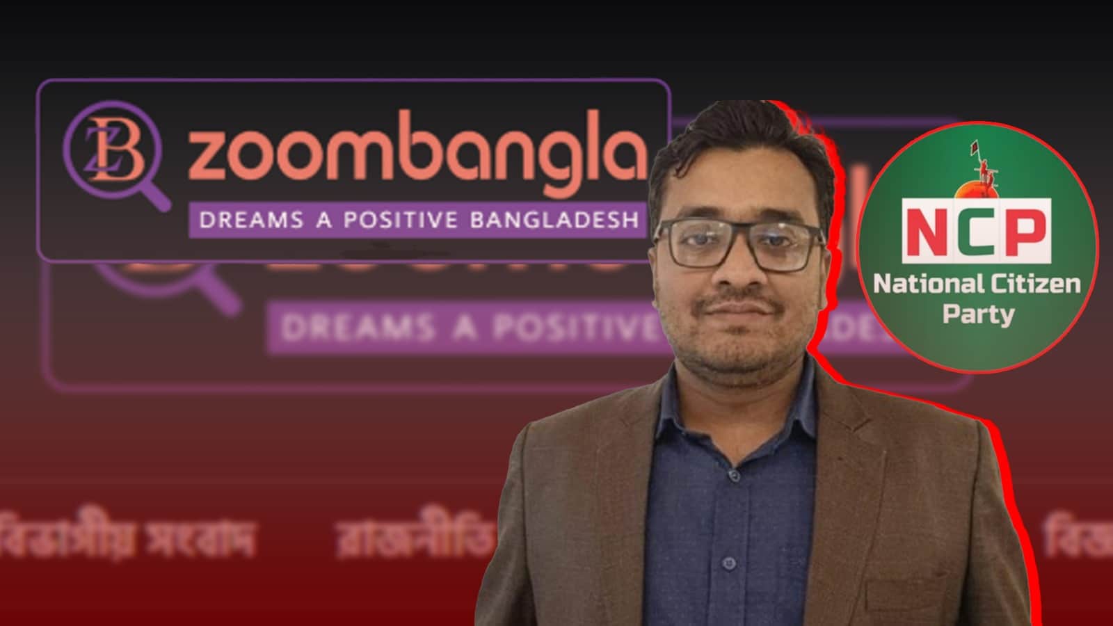 সংবাদ প্রকাশের জেরে জুমবাংলার সম্পাদক-প্রতিনিধির বিরুদ্ধে ২ কোটি টাকার মামলা