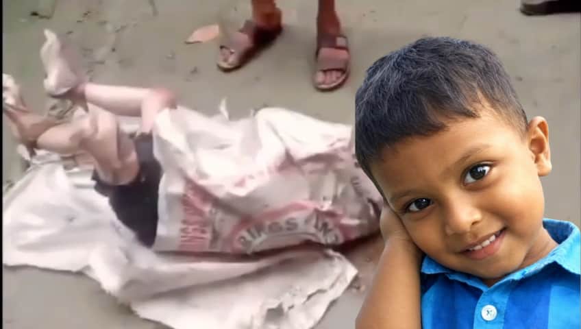 নিখোঁজের দুই দিন পর খাল থেকে বস্তাবন্দি শিশুর মরদেহ উদ্ধার