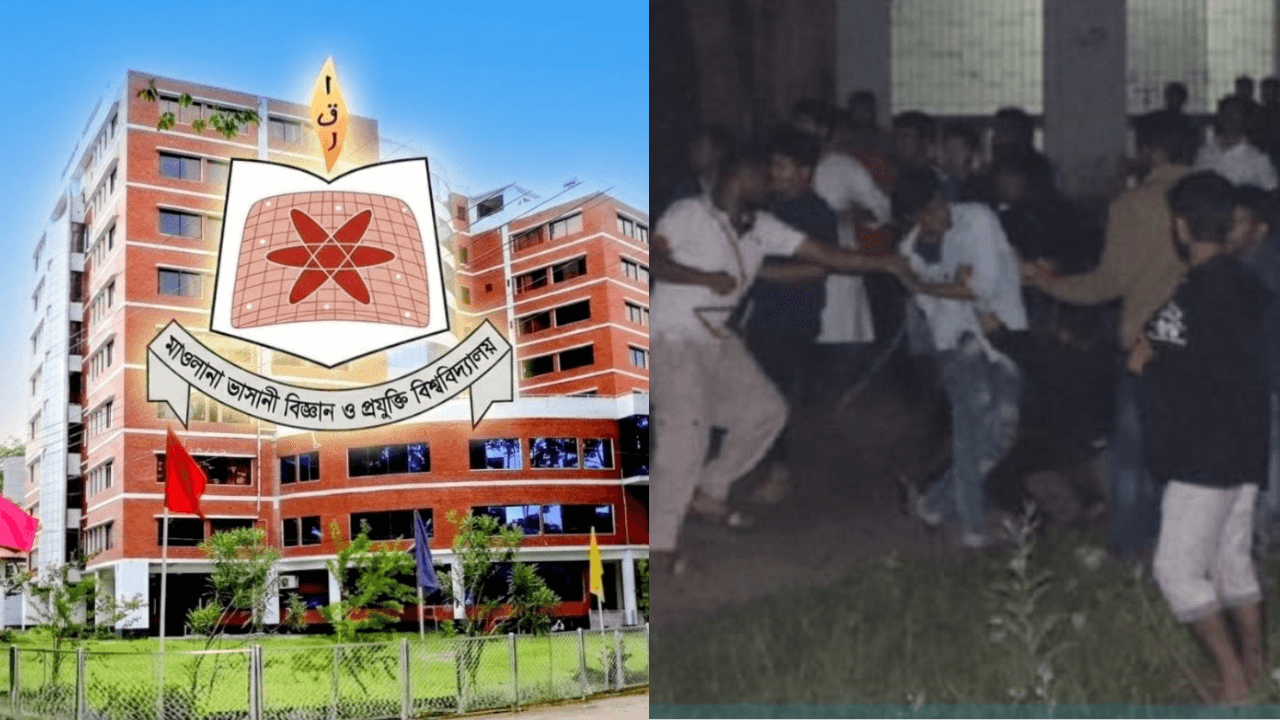 মাভাবিপ্রবিতে জাবি ছাত্রীর ভিডিও ফাঁসের জেরে দুই বিভাগের রক্তক্ষয়ী সংঘর্ষ