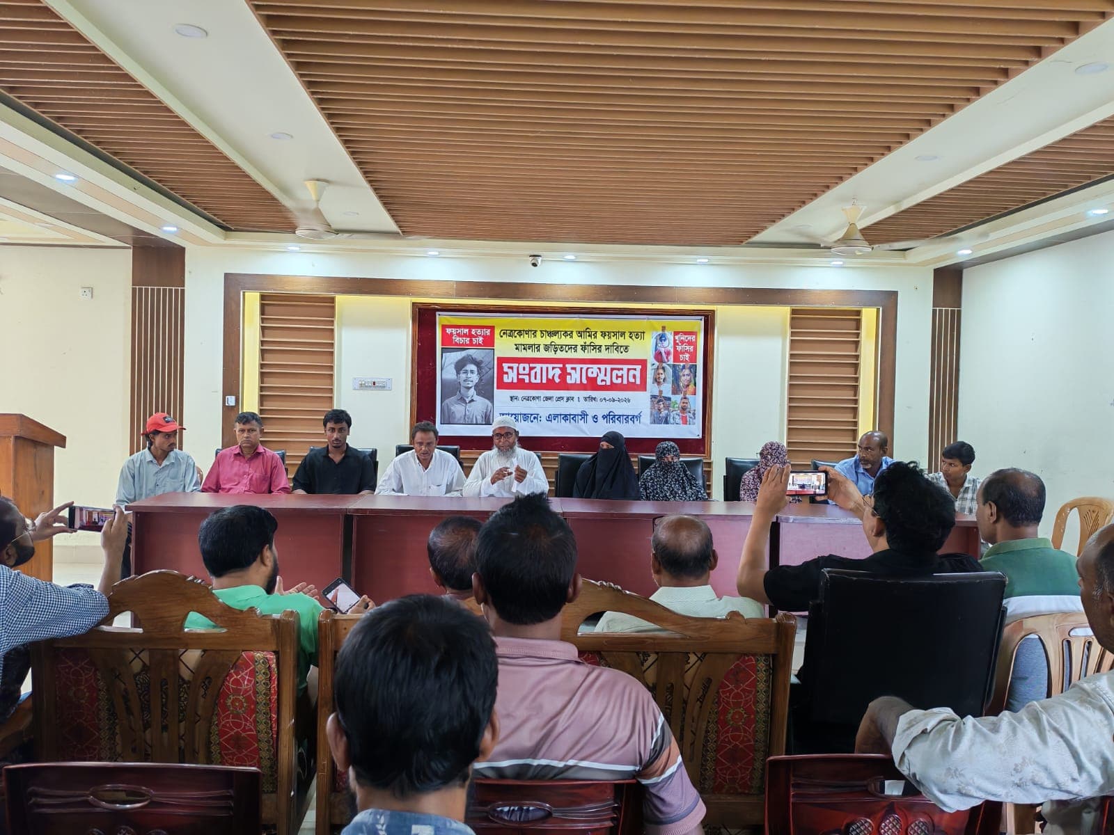 আমির ফয়সাল হত্যা: সব আসামির গ্রেপ্তার ও সর্বোচ্চ শাস্তির দাবি পরিবারের