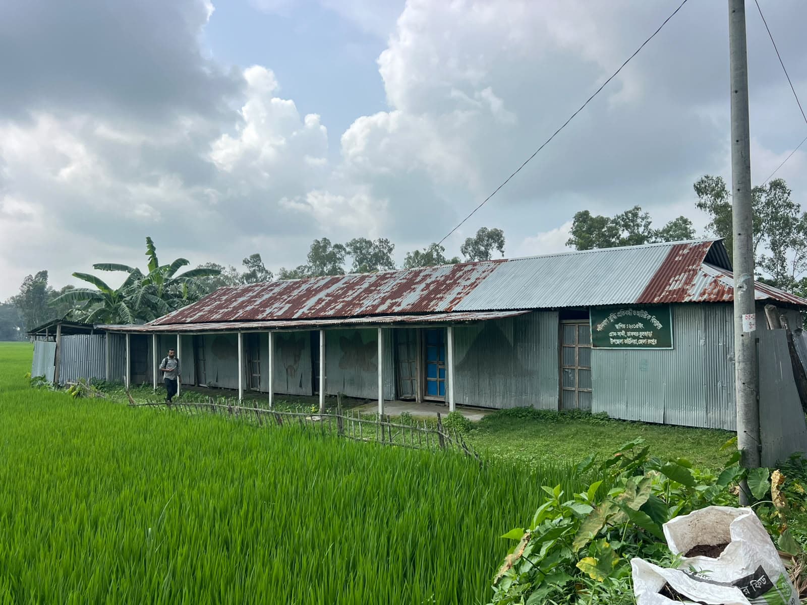 শিক্ষার্থী নেই, শিক্ষকও নেই—কাগজে চলছে অটিস্টিক বিদ্যালয়!
