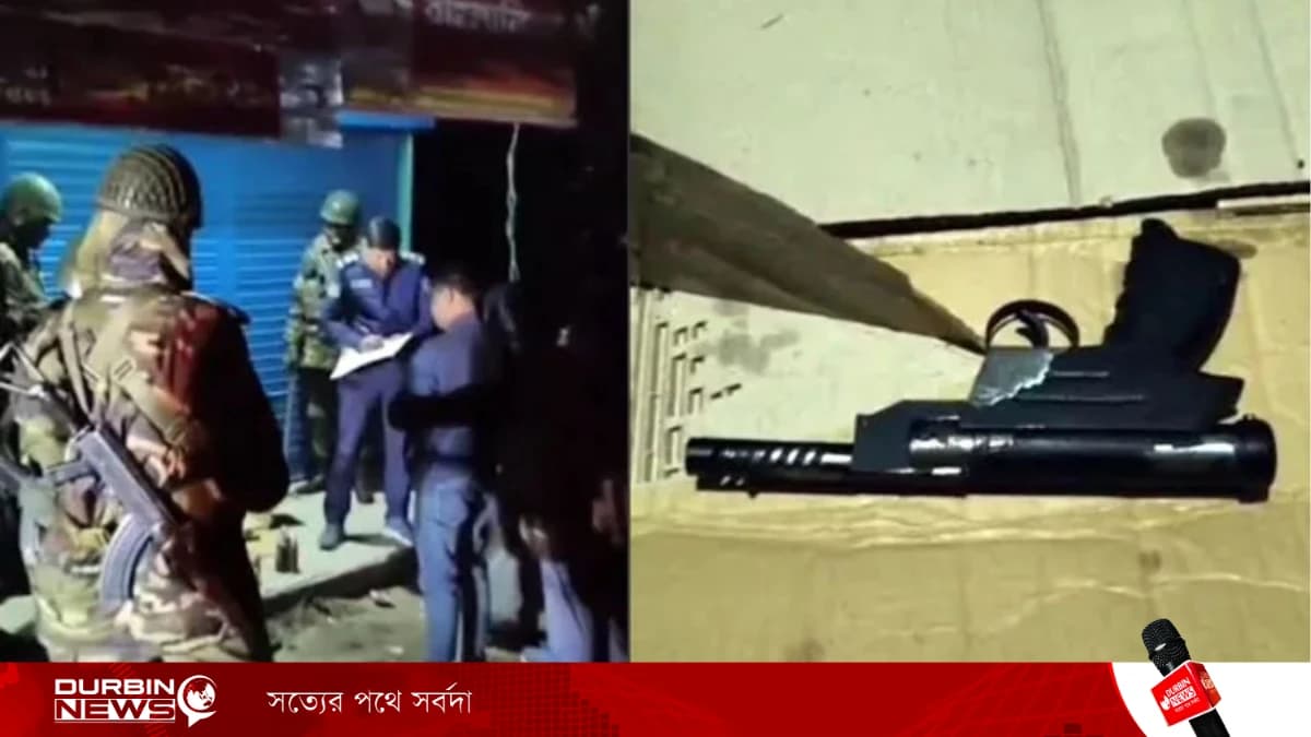 Sunamganj (434).webp