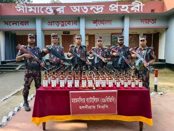 শেরপুরের ঝিনাইগাতী উপজেলার হলদীগ্রাম সীমান্তে বিজিবির অভিযান ৮৪ বোতল ভারতীয় মদ জব্দ