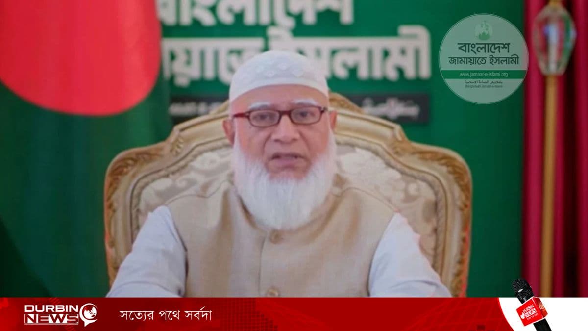 Dr._shofikur_Rahman.webp