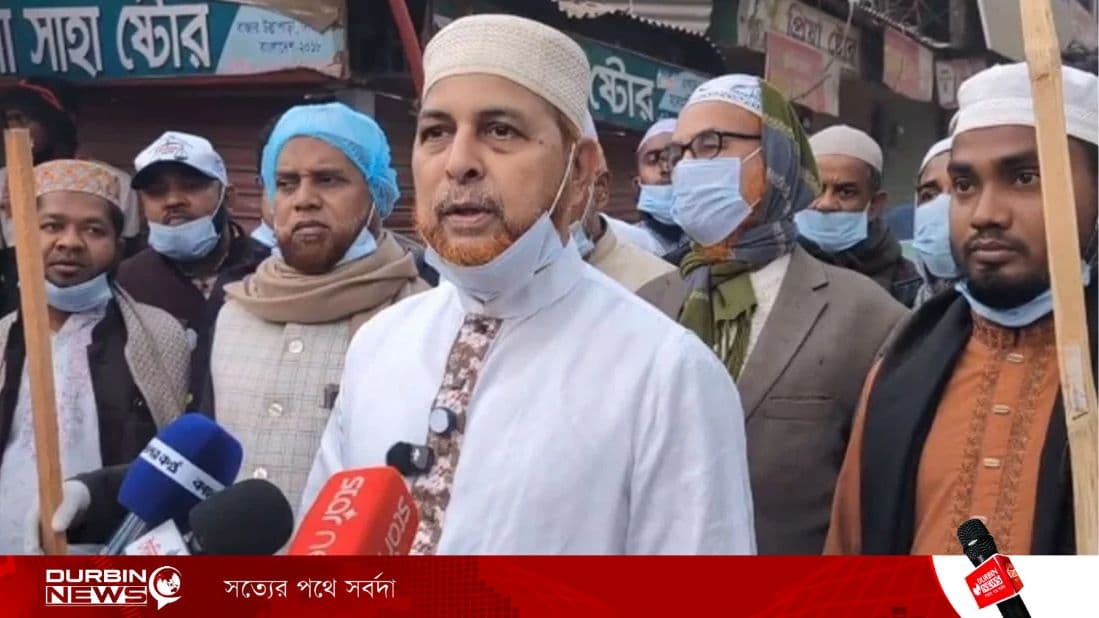 Dr._shofikur_Rahman.webp