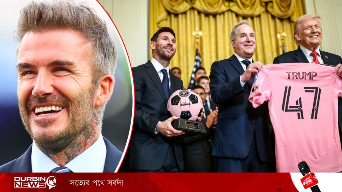 beckham-missed-trump-meet-20260306171516.webp