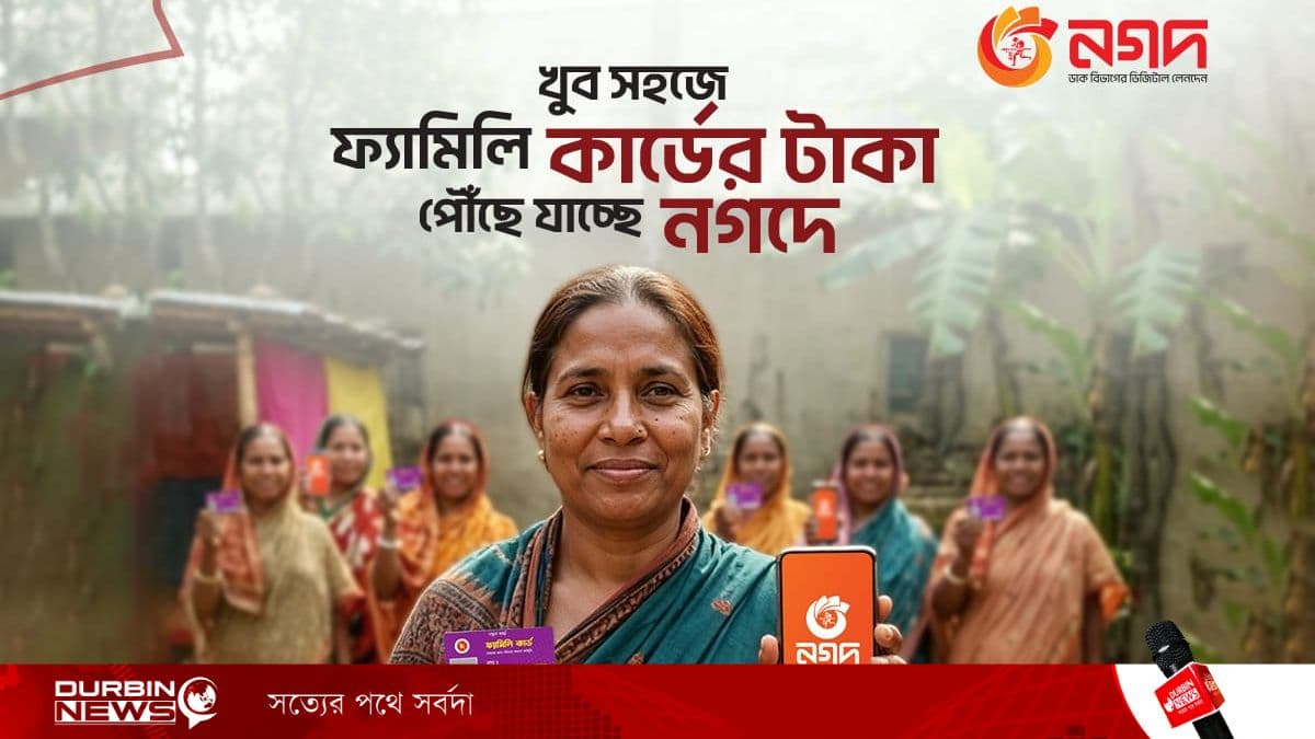 WhatsApp Image 2026-03-10 at 20.53.13.webp