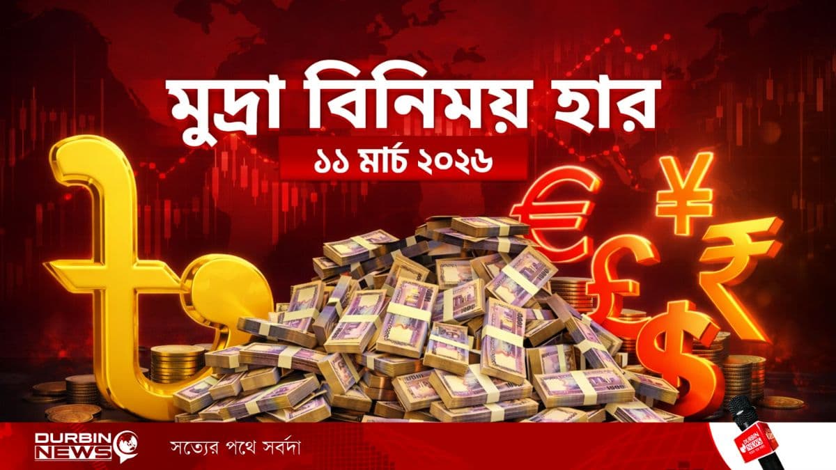 WhatsApp Image 2026-03-11 at 10.49.45.webp