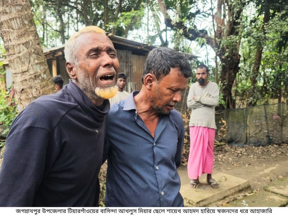 Sunamganj (150).webp