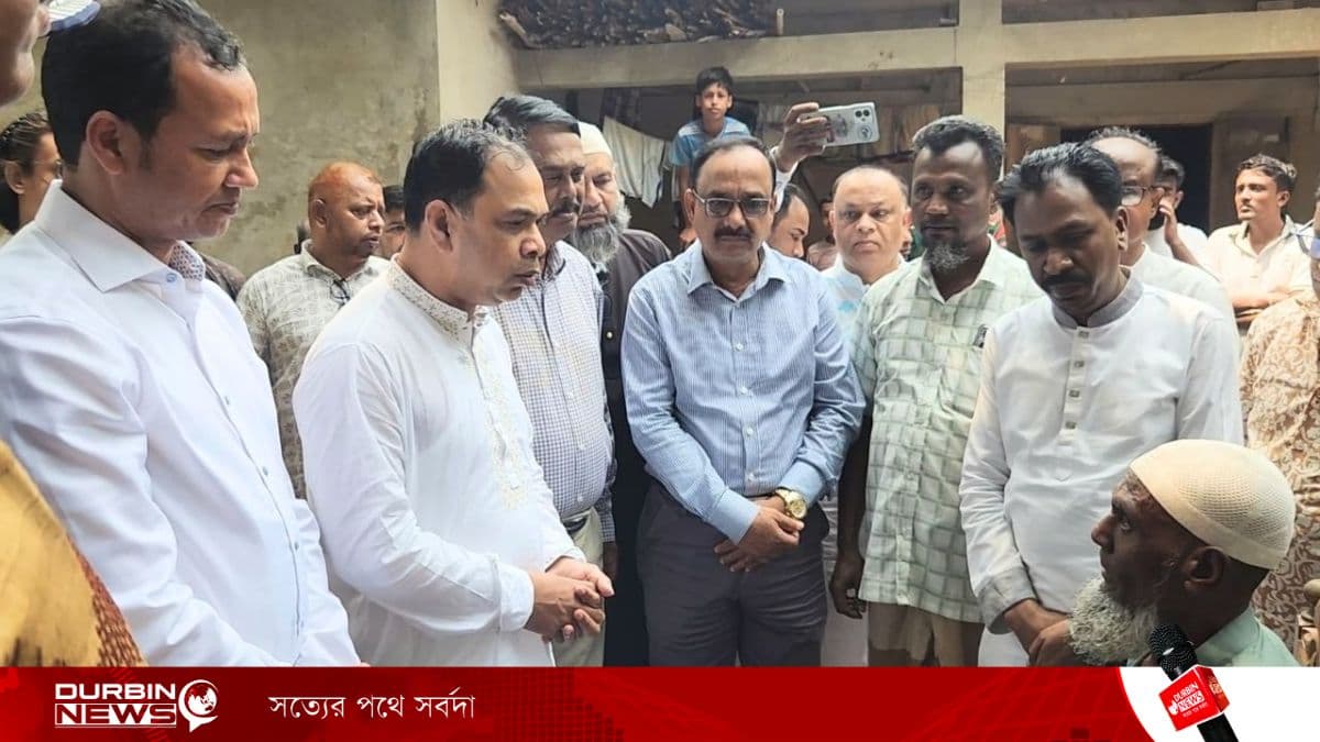 Sunamganj (249).webp