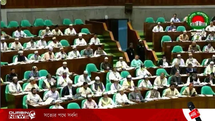 parliament-20260408174714.webp