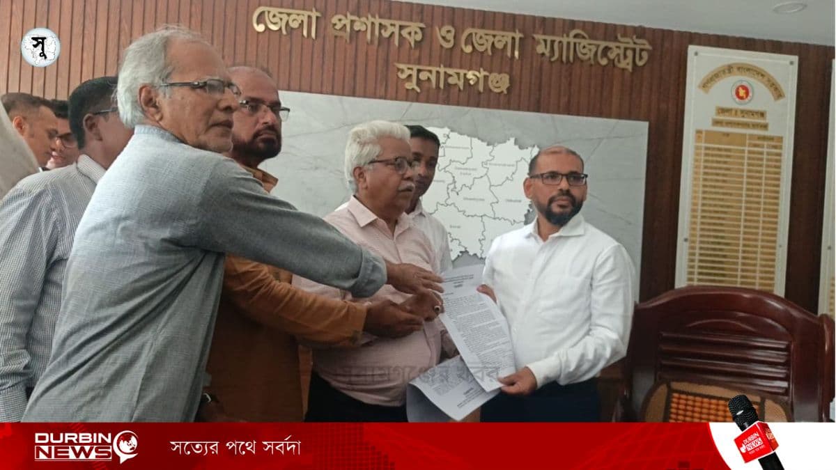 Sunamganj (314).webp