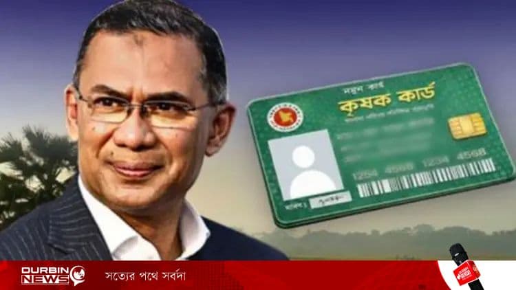 krishok-card-20260412171024.webp