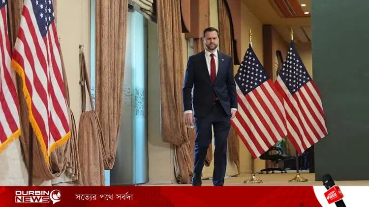 usa-vice-20260412170924.webp