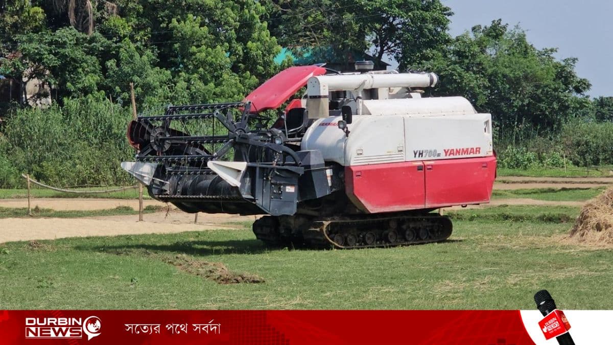 Sunamganj (329) (1).webp