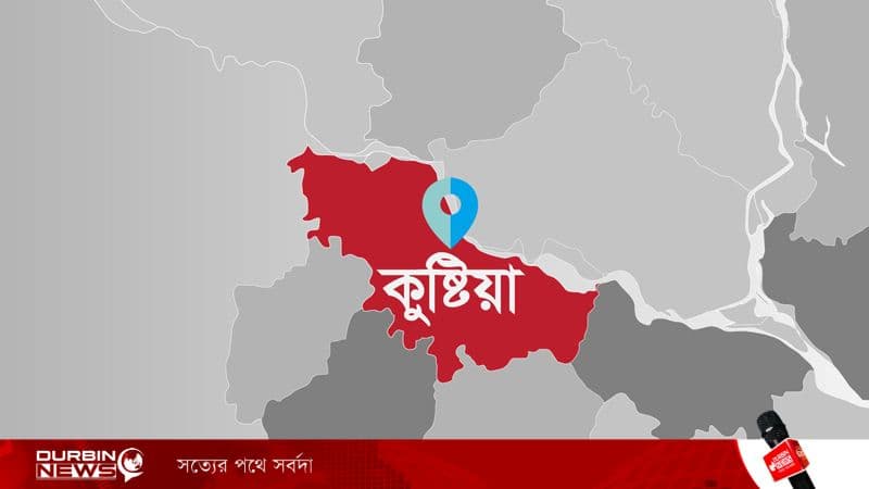 kushtiya-1757184600.webp