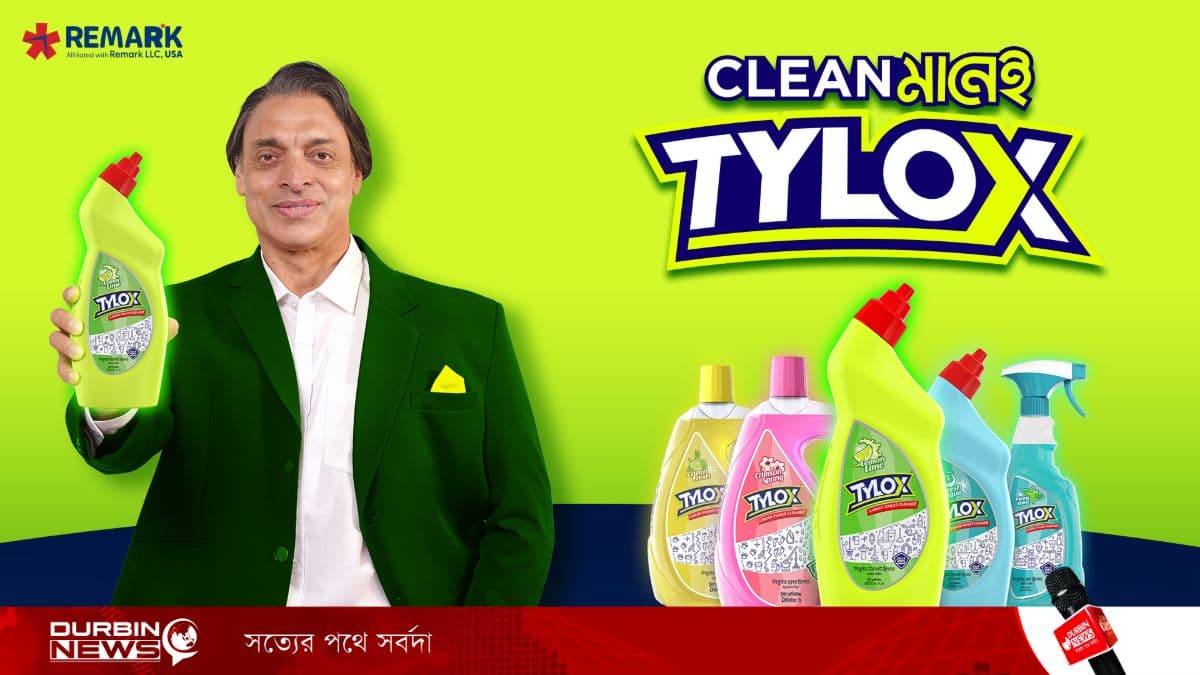 Tylox Final KV.jpg.webp