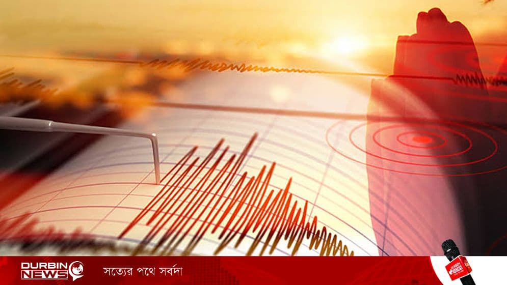 Earthquake-69a14e42e5fe0-69a17308b49e6.webp