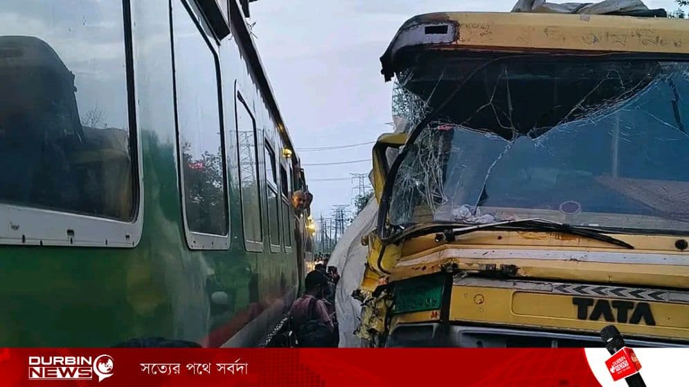 à¦à¦®à§à¦-6a15487829821.webp