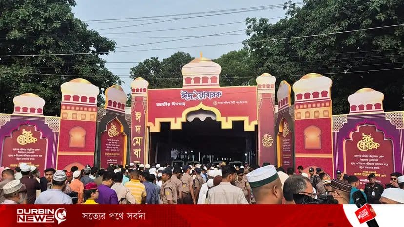 eidgha-20260528074243.webp