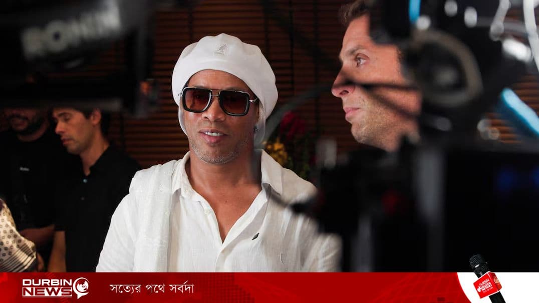 ৪৬ বছর বয়সে অবসর ভেঙে ফুটবলে ফিরলেন রোনালদিনহো