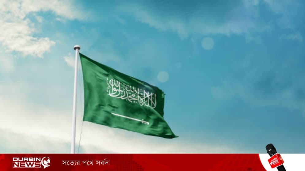 Saudi-6a424bdd8d4d2.webp