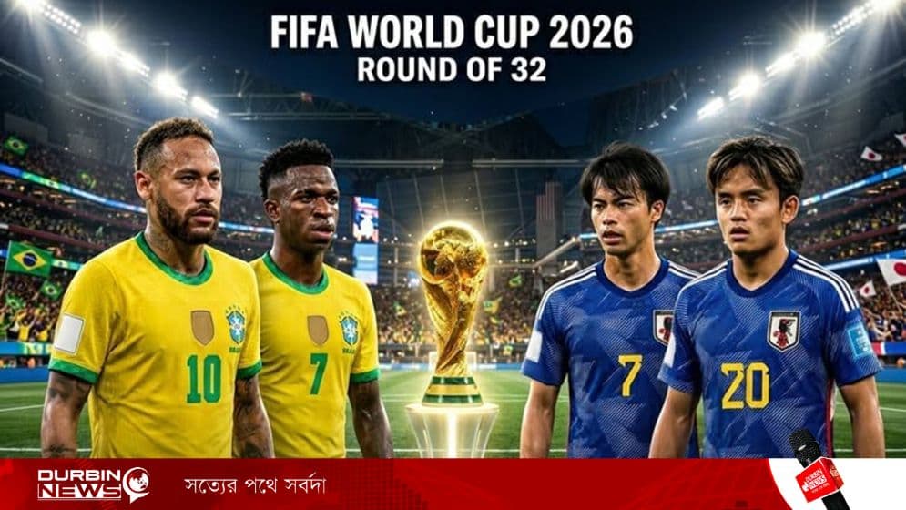 brazil-japan-1-6a424d6add0b4.webp