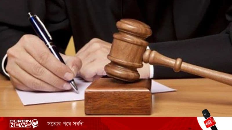 court-1783357578.webp