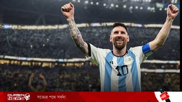 Messi.webp