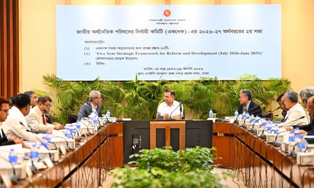  একনেকে ৯ হাজার ৩৩৩ কোটি টাকার ১০ প্রকল্প অনুমোদন