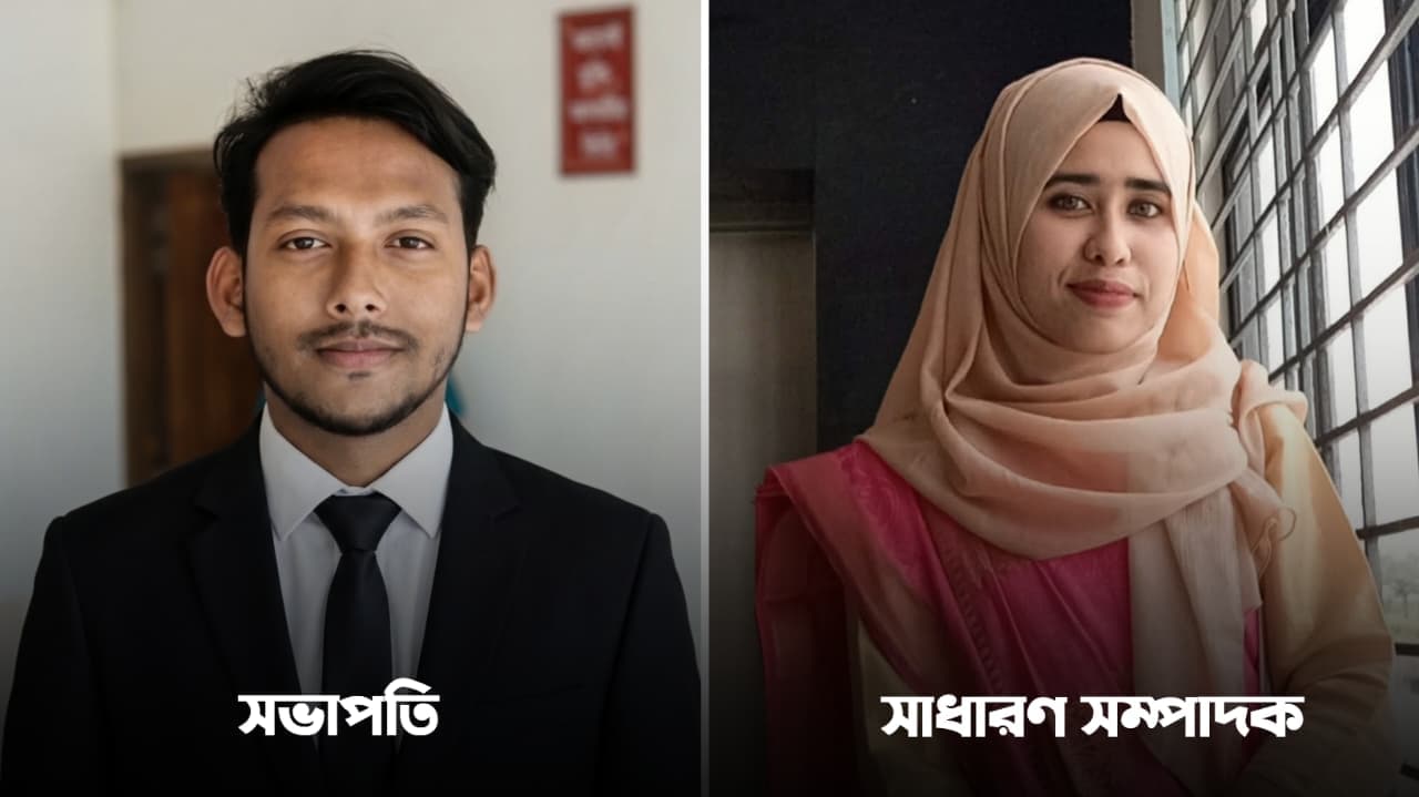 নজরুল বিশ্ববিদ্যালয়ে তরুণ কলাম লেখক ফোরামের নেতৃত্বে ইকবাল-মীম
