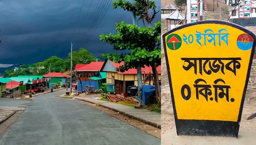 সাজেকে অবরোধের মূল কারণ কী