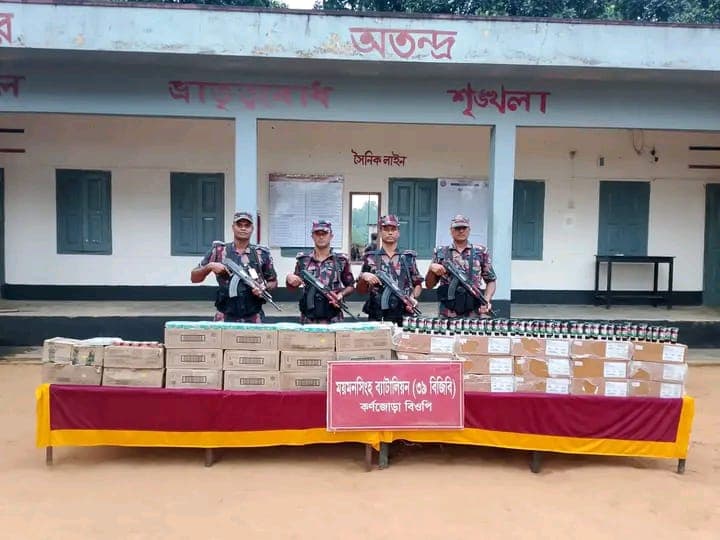 শেরপুর সীমান্তে ৮ লাখ ৬০ হাজার টাকার ভারতীয় কসমেটিকস জব্দ
