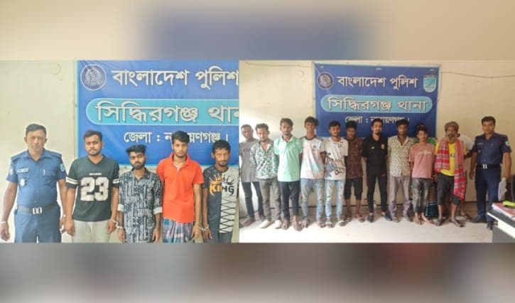 সিদ্ধিরগঞ্জে ১৩০ পুরিয়া হেরোইনসহ ৩ মাদক ব্যবসায়ী গ্রেপ্তার, আটক ২০ 