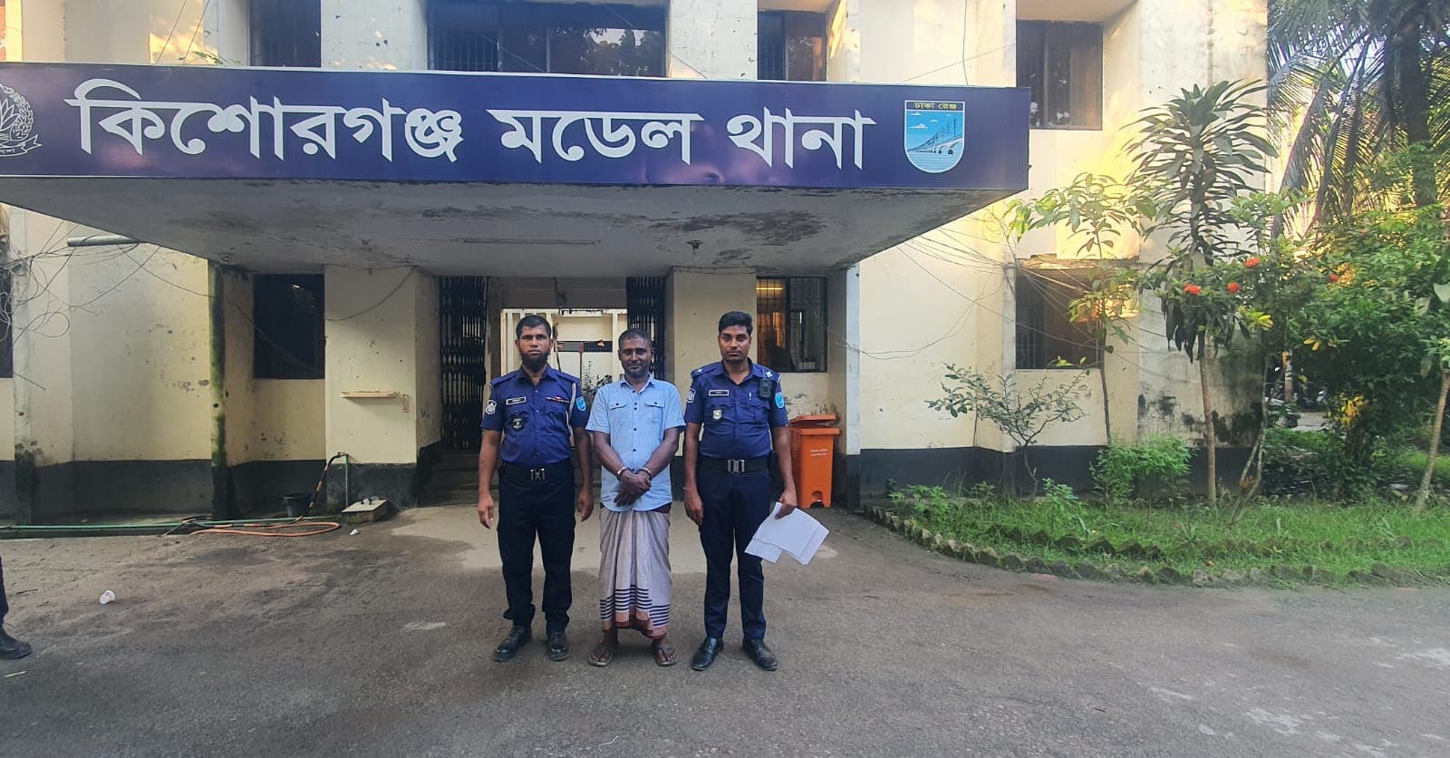 কিশোরগঞ্জে আওয়ামী লীগ নেতা গ্রেপ্তার