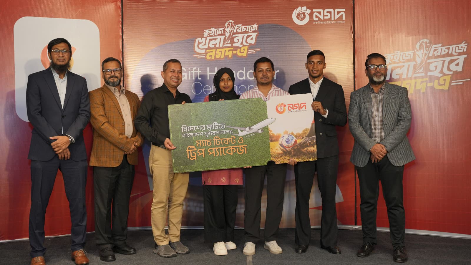 নগদের বিশেষ ফুটবল ক্যাম্পেইন বিদেশে জাতীয় দলের খেলা দেখার সুযোগ পেলেন মেহেরপুরের শাহরিয়ার নাফিজ