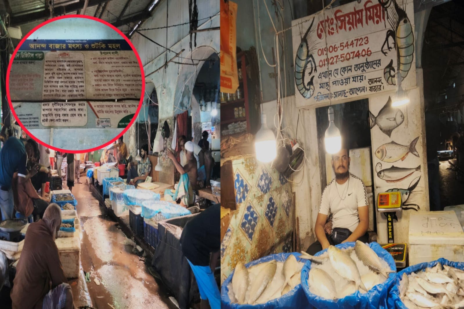 আনন্দবাজার মৎস ব্যবসায়ীদের বিরুদ্ধে  সিন্ডিকেট ও প্রতারণার অভিযোগ 