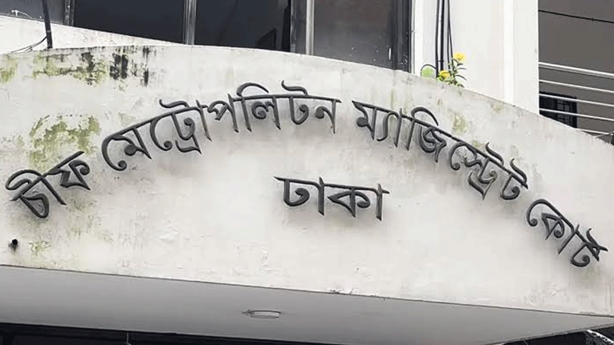 প্রশাসন ও পররাষ্ট্র ক্যাডারে সুপারিশপ্রাপ্ত ২ প্রার্থীর বিদেশযাত্রায় নিষেধাজ্ঞা