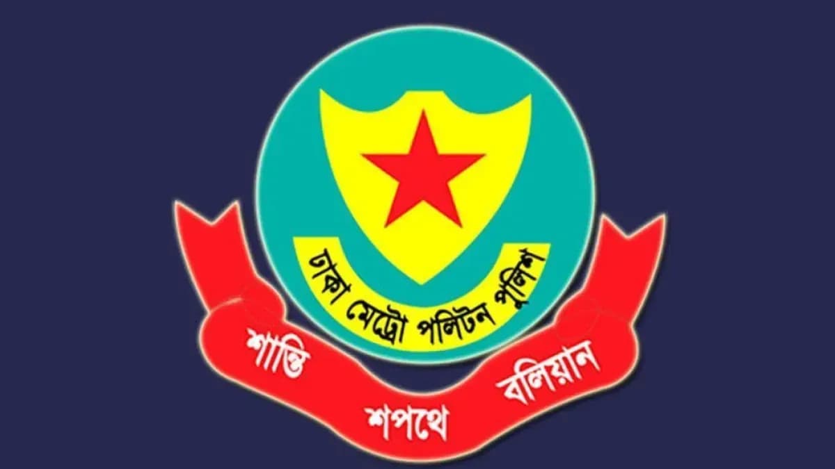 রাজধানীতে পুলিশের অভিযানে গ্রেফতার ৬৮৪