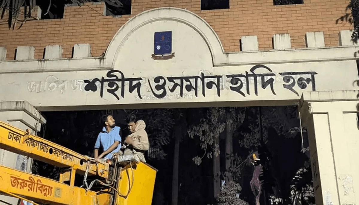 হাদির নাম সরিয়ে ‘মুজিব হল’ ফেরানোর প্রক্রিয়া, যা বলছে ইনকিলাব মঞ্চ