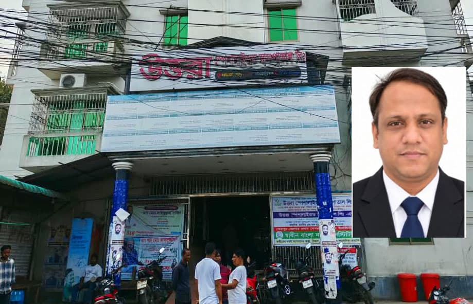 শেরপুর উত্তরা হাসপাতালের এমডি উধাও, শতাধিক কর্মচারীর বেতন-ভাতা অনিশ্চিত