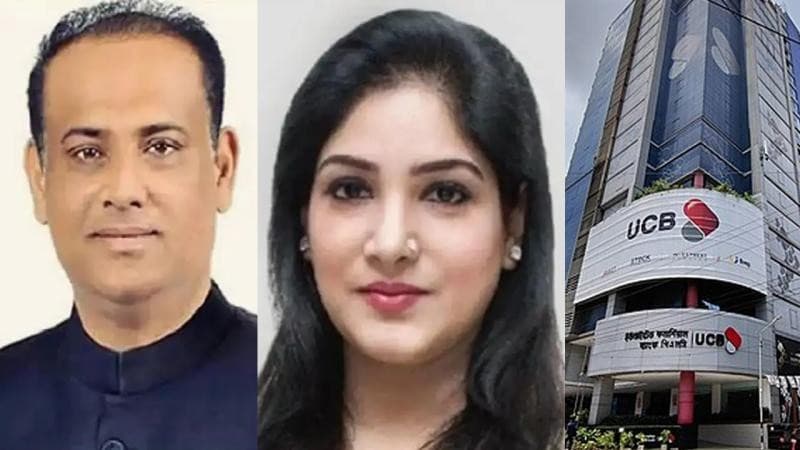 ইউসিবির ২৫ কোটি টাকা ঋণ ও পাচারের মামলা, জাবেদ-রুখমিলার বিরুদ্ধে আরও দুজনের সাক্ষ্য