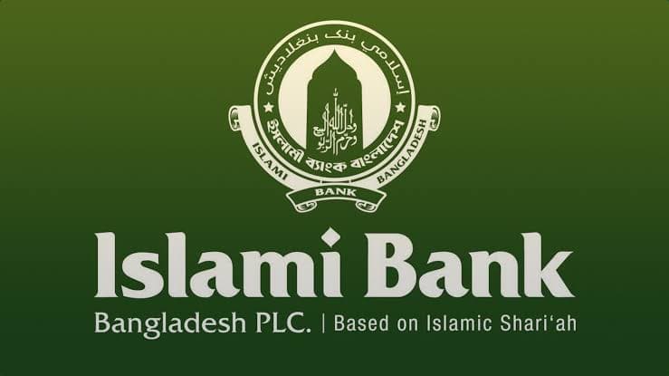 ইসলামী ব্যাংকে পরীক্ষা ছাড়াই ৮ হাজার ৫৪২ নিয়োগ