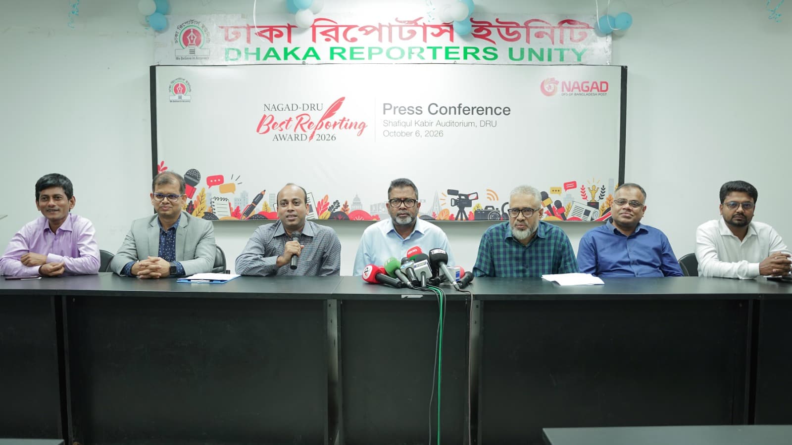 ডিআরইউ বর্ষসেরা রিপোর্টের পুরস্কার দেবে নগদ