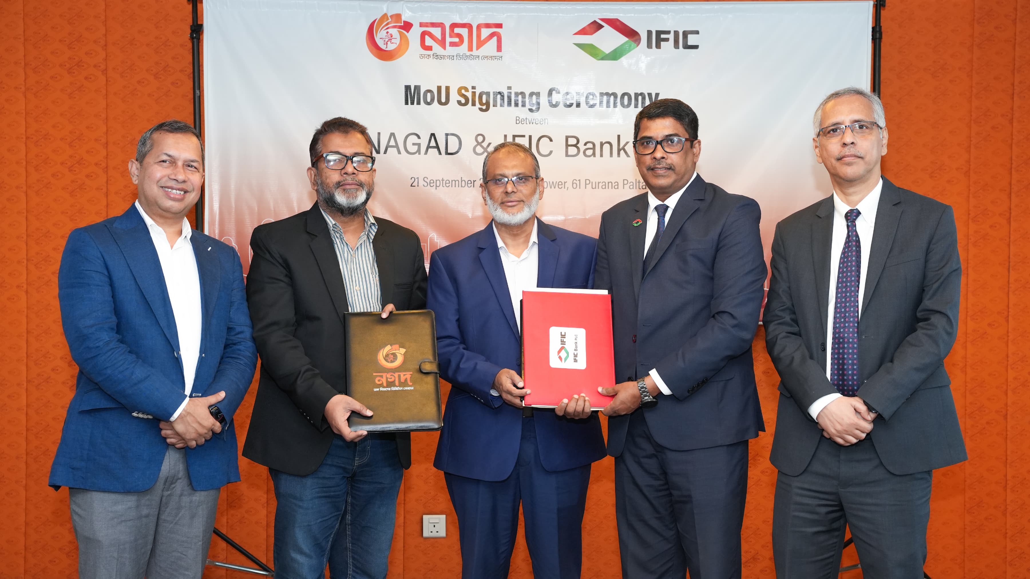 নগদ অ্যাপে আইএফআইসি ব্যাংকের সঞ্চয় ও ঋণসেবা দিতে সমঝোতা চুক্তি