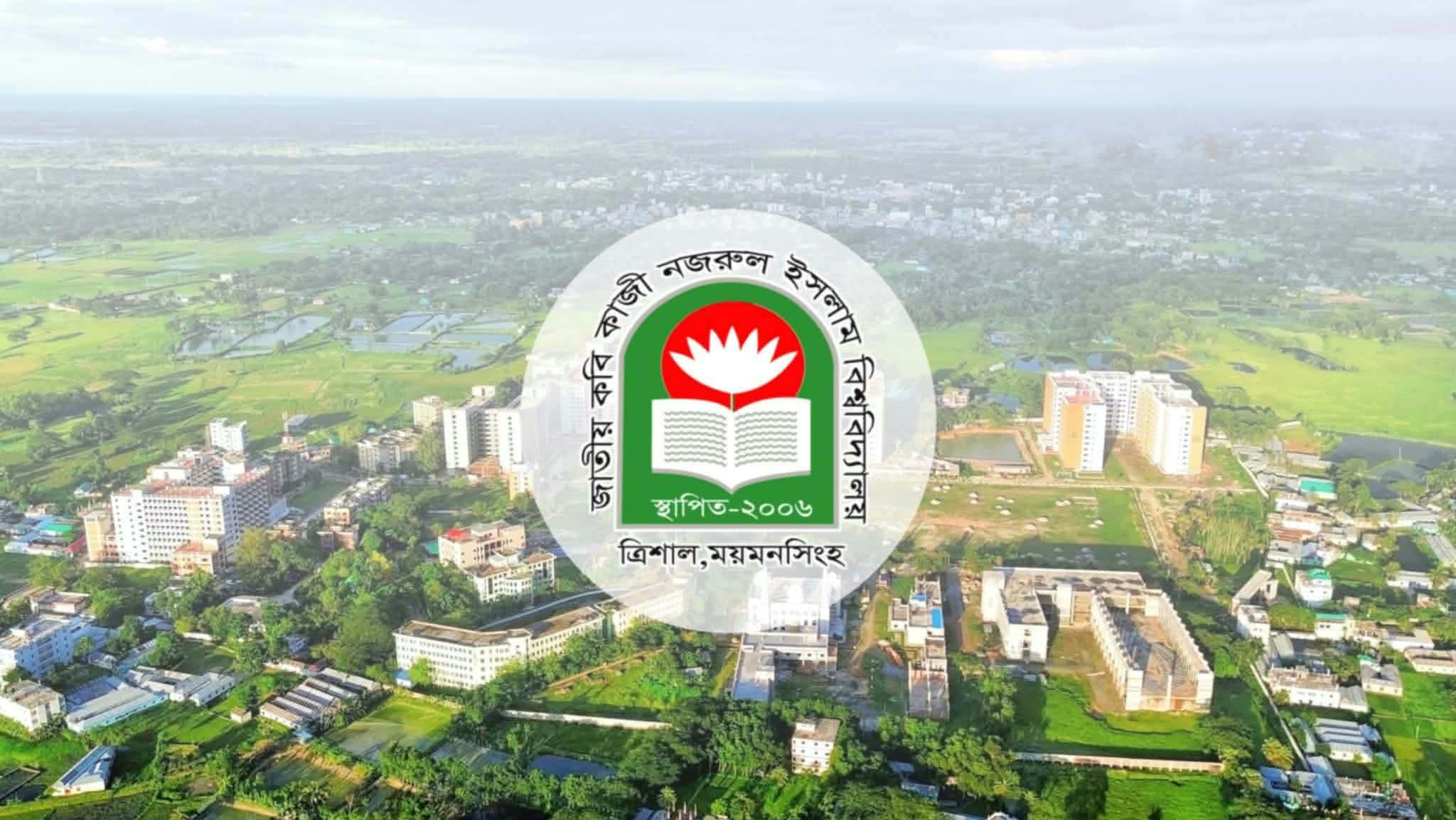 আবাসন সুবিধা পান ৩০ শতাংশ, ভোগান্তিতে নজরুল বিশ্ববিদ্যালয়ের শিক্ষার্থীরা