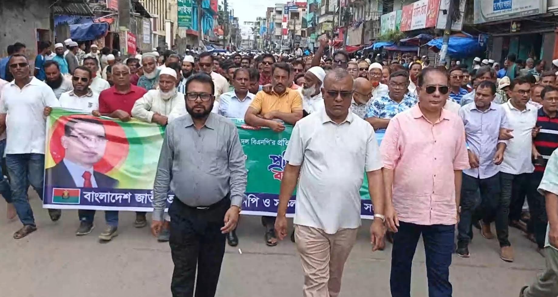নেত্রকোনায় বিএনপির ৪৮তম প্রতিষ্ঠাবার্ষিকী পালিত