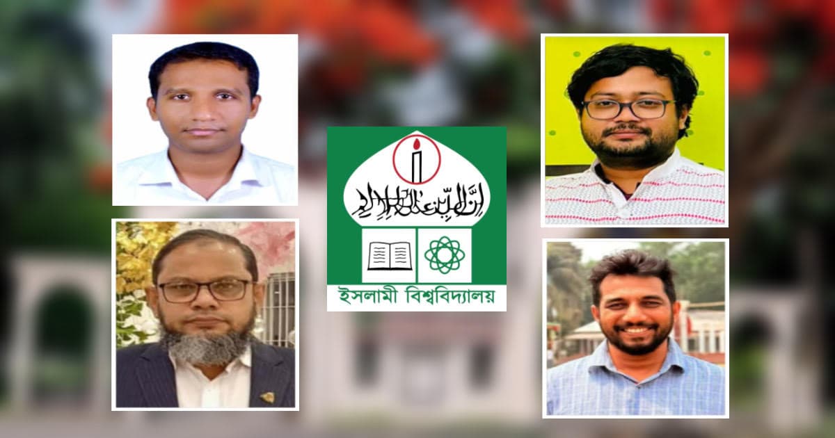 ইবির চার বিভাগে নতুন সভাপতি নিয়োগ